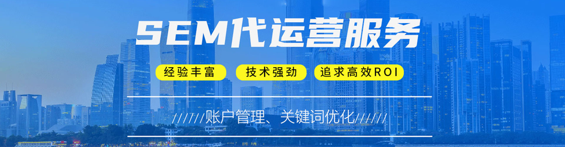 犍为谷歌竞价