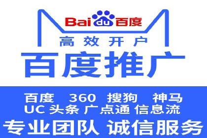 百度推广代运营案例：案例解析：精准定位用户需求