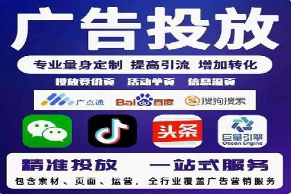 案例研究：SEM竞价培训如何提高广告点击率