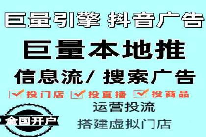 竞价广告投放的秘诀：某企业与竞价推广公司的合作成果